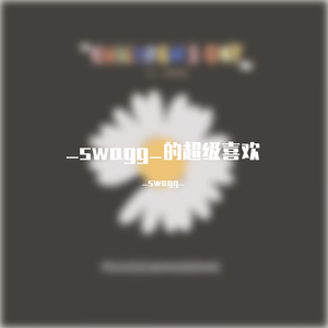 Imagination（翻自 安全着陆）