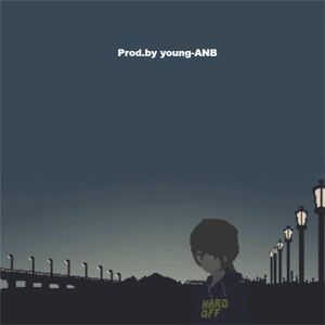 【FREE】LOFI&EMO Type Beat “破晓”