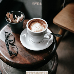 适合咖啡店甜美的音乐
