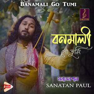 Banomali Go Tumi