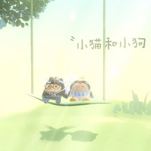 对的人（cover余佳运）