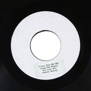 I Love You Oh! Oh! from The Planet (Get Loose Mix)