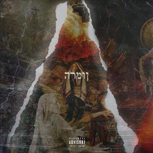 After Party (feat. SupaSeang)