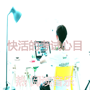 优美正在学习器乐