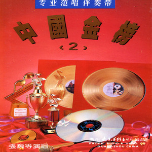 星星是我看你的眼睛