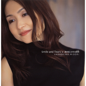 美しい地球(まち)