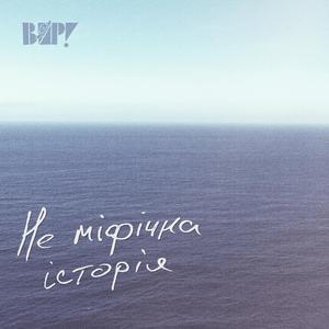 Ікарія