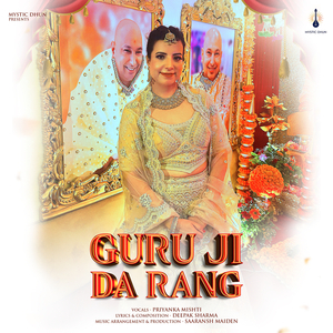 Guru Ji da Rang