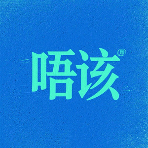 掌纹