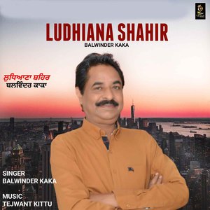 Ludhiana Shahir