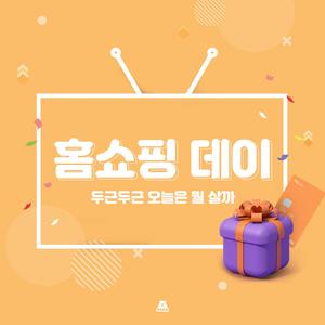 선착순 마감 임박