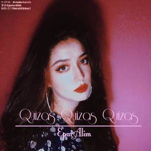 Quizas Quizas Quizas（翻自 Al Caiola）
