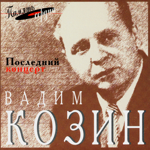 Локон матери