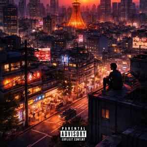 PQLPB (feat. Marloonfly)