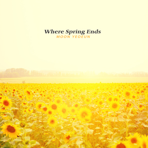 봄이 끝나는 곳