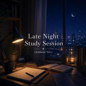 Late Night Study Session（Ambient Ver.）
