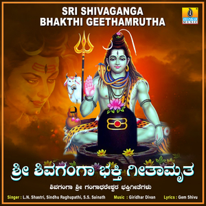 Pranavanaadomkaara Manthra Preetha