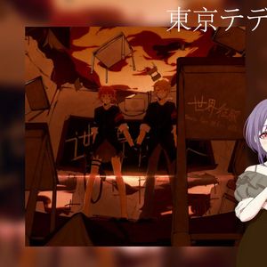 東京テディベア