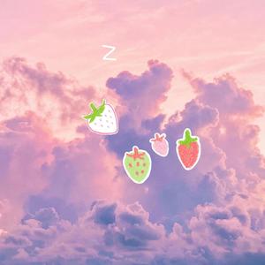 请你吃草莓