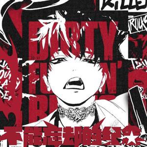 MI3NT3M3 (feat. Kyurem)