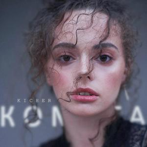 Комета