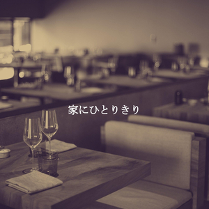 Downpours (Ambience)