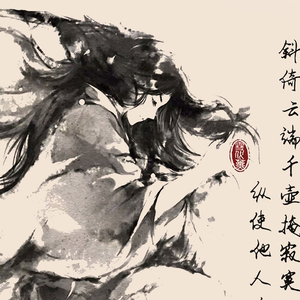 《墨》