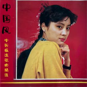 心愿