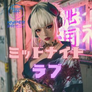 ネオンサインの約束