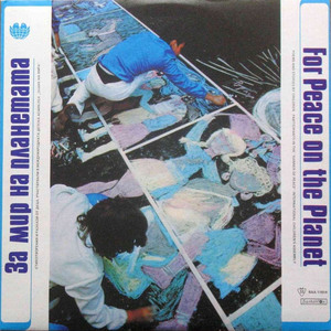 Четирите годишни времена