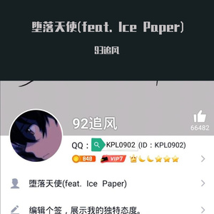 Sanlalala（抖音版）