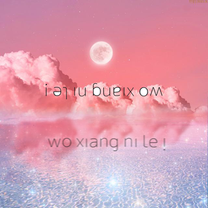 i ǝן ıu ɓuɐıx oʍ