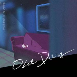 old day（口水威 / 希仔Xiz remix）