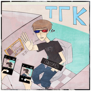 ТГК