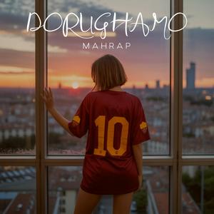 Dorughamo