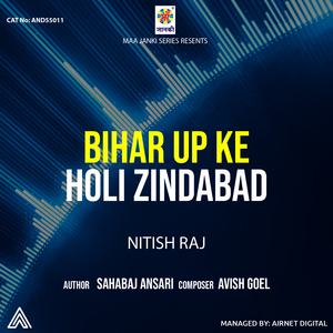 Bihar up Ke Holi Zindabad