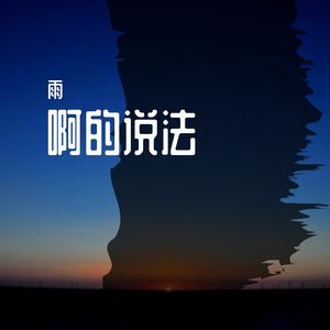 地方