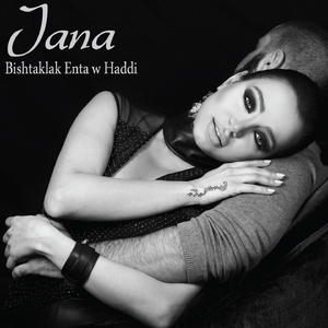 Bishtaklak Enta W Haddi