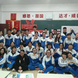 北京东路的日子（翻自 群星）