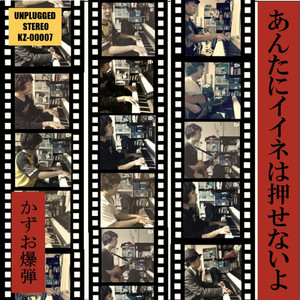 大人になったね