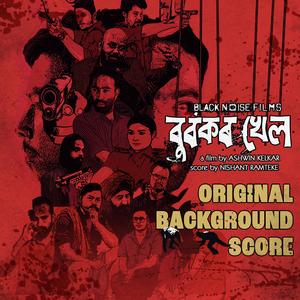 Act1 (Hunting Halfwit)