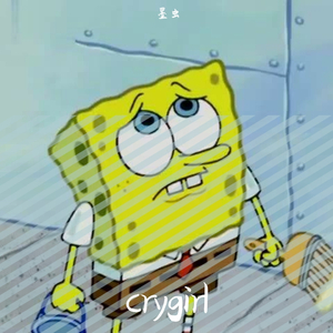 crygirl