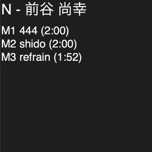 refrain
