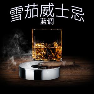 故乡蓝调完整混音版