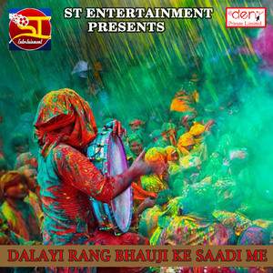 Dewru Naas Dihale Saadi