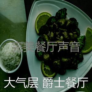 安静的下班以后声音