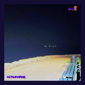 Eternity in the Ebb Tide