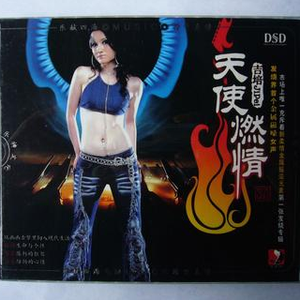 忘记我还是忘记他