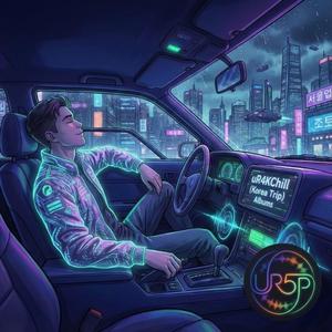 네온 뿌리 (Neon Roots)