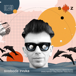 Ocean (Original Mix)